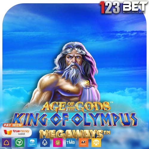 Age of the Gods เกมสล็อตจาก Playtech