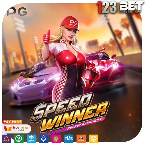 Speed ​​Winner ธีมแข่งรถบนถนนในลอสแองเจลิส แตกหนักจัดเต็ม