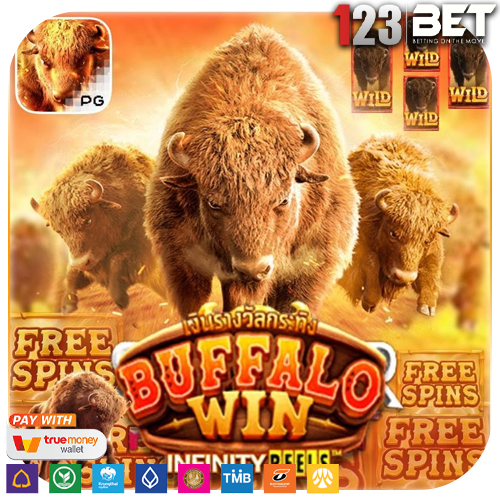 Buffalo Win กระทิงตัวใหญ่ที่สุดในป่า เว็บตรงเล่นง่ายมากที่สุด