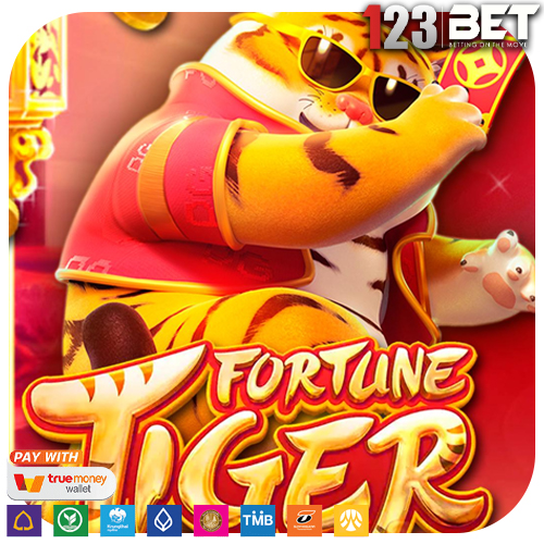 Fortune Tiger เกมสล็อตปีเสือการเป็นอมตะของเขาคือเสือโคร่งสีทองได้กำไรเยอะ