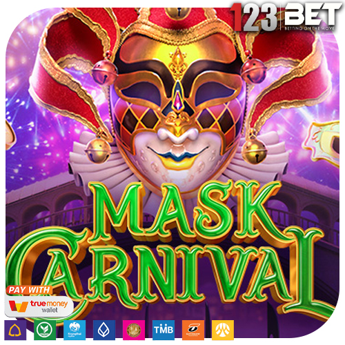Mask Carnival เทศกาลคาร์นิวัลเป็นเทศกาลที่มีชื่อเสียงระดับโลก
