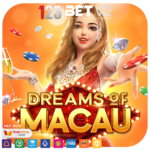 Dreams of Macau มาเก๊า ท่าเรือที่สวยงามผสมผสานระหว่างวัฒนธรรมจีนและตะวันตก