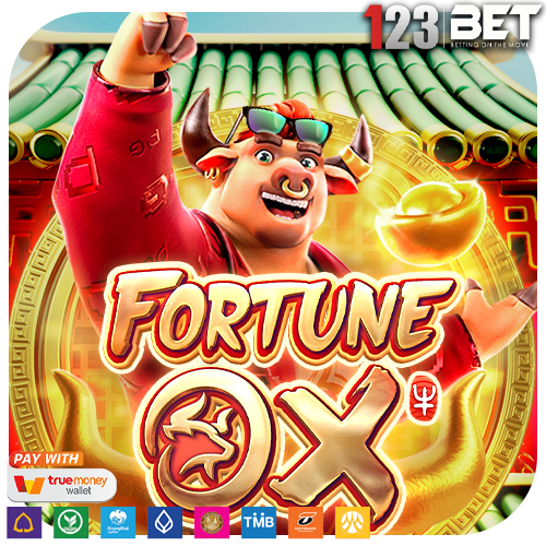 Fortune Ox วัวนำโชค ปีฉลูเป็นสัตว์ลำดับที่สองของลำดับระยะเวลา 12 ปีในจักรราศีของจีน