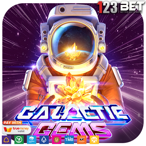 Galactic Gems อัญมณีห้วงกาแล็กซี เฮเซล เป็นดาวเคราะห์ที่พิเศษมากที่มีวงโคจรของมันเอง