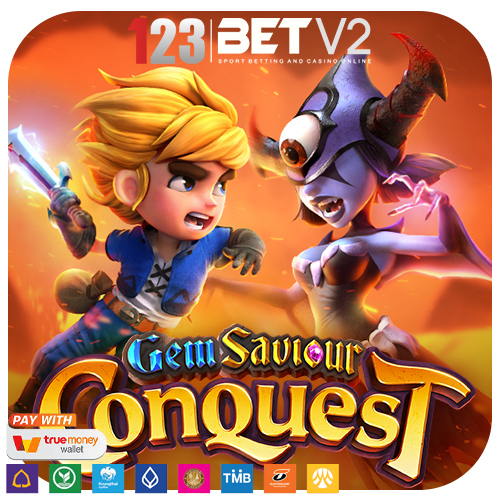 Gem Saviour Conquest การผจญภัยครั้งยิ่งใหญ่ของ Eric ผู้กอบกู้อัญมณี