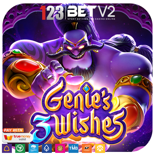 Genie's 3 Wishes 3 ความปรารถนาของจินนี่ จินนี่เป็นสิ่งมีชีวิตที่มีพลังจักรวาลอันมหัศจรรย์
