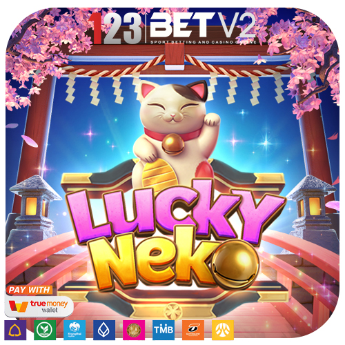 Lucky Neko แมวนำโชค แมวมาเนกิเนโกะ หรือที่รู้จักกันในชื่อแมวกวัก