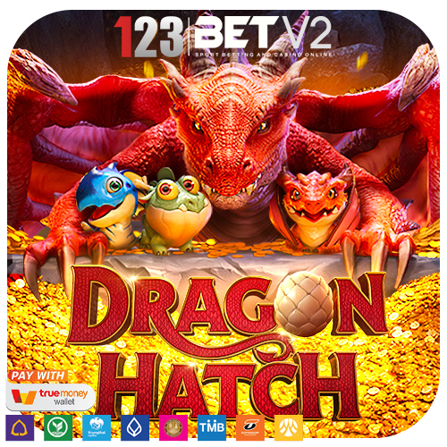 Dragon Hatch เจ้าแห่งมังกรเข้าไปในถ้ำมหัศจรรย์ ไข่จะฟักออกมาเป็นมังกร
