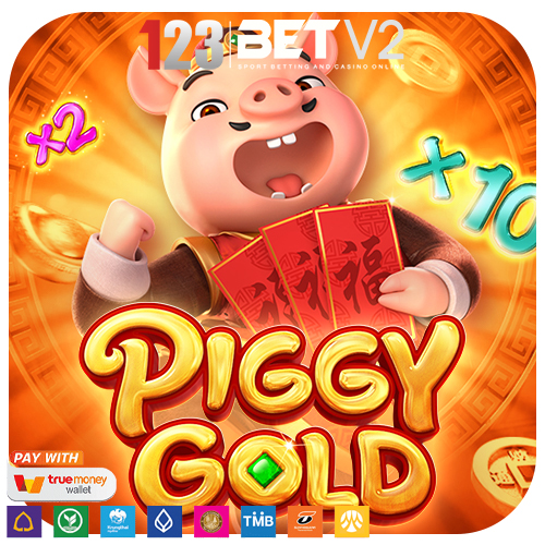 Piggy Gold หมูเป็นสัตว์นักษัตรลำดับที่ 12 และเป็นสัญลักษณ์ของความมั่งคั่ง