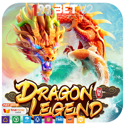 Dragon Legend ปลาคาร์ปที่บรรลุการตรัสรู้จะกลายร่างเป็นมังกร