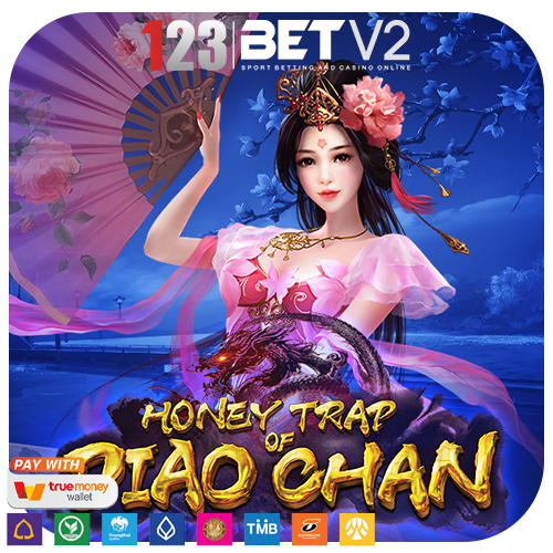 Honey Trap of Diao Chan กับดักน้ำผึ้งของเตียวฉาน