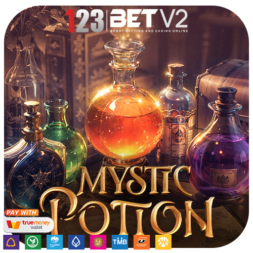 Mystic Potion น้ำยาแห่งโชคลาภ โลกแห่งเวทมนตร์มีน้ำยาอันน่าอัศจรรย์