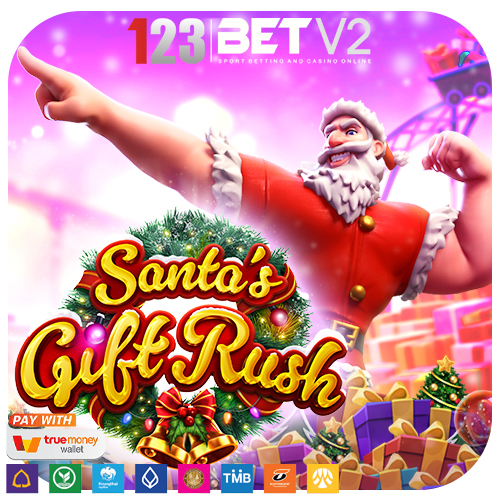 Santa’s Gift Rush หิมะสีขาวโปรยปรายบนท้องฟ้าการมาถึงของคริสต์มาส