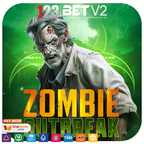 Zombie Outbreak การระบาดของซอมบี้ ไวรัสลึกลับแพร่กระจายไปทั่วทั้งเมือง