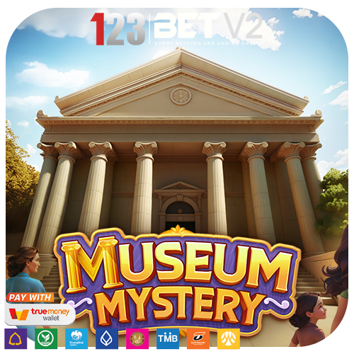 Museum Mystery พิพิธภัณฑ์สมบัติล้ำค่าที่มีชื่อเสียงระดับโลก