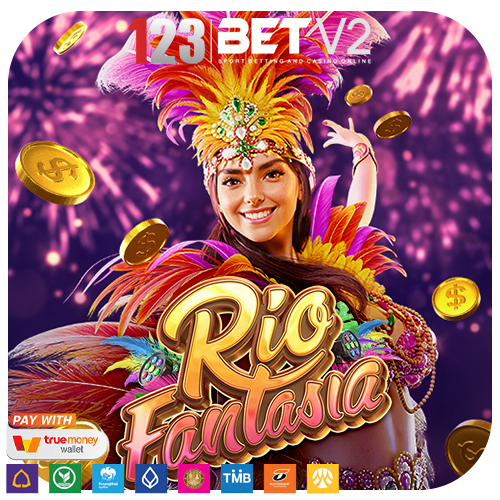Rio Fantasia เทศกาลคาร์นิวัลแห่งเมืองริโอเดอจาเนโรเป็นหนึ่งในเทศกาลที่ยิ่งใหญ่