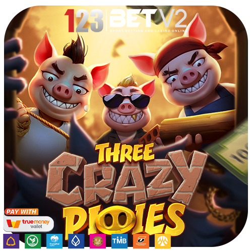Three Crazy Piggies หมูสามตัวที่บ้าคลั่ง ในป่าเอเวอร์ลูมอันลึก