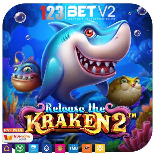 Release the Kraken 2 ไอหมึกยักษ์ 2 สิ่งมีชีวิตใต้น้ำ