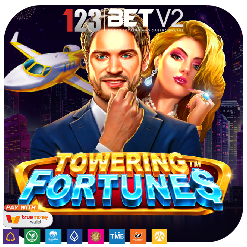 Towering Fortunes เกมที่สร้างมาในธีมกราฟฟิก สวยงาม