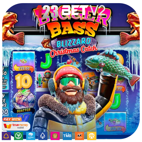 Bigger Bass Blizzard จับปลาตัวใหญ่ในทะเลสาบ