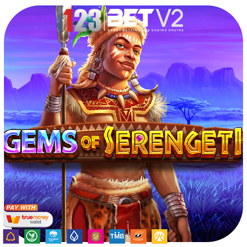 Gems of Serengeti ออกล่าขุมทรัพย์ของชนเผ่าเซเรนเกติ