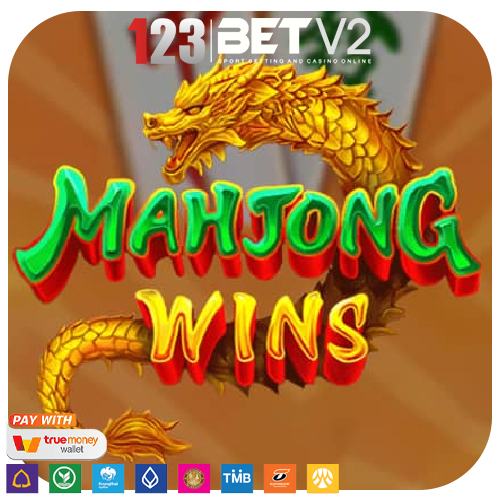 Mahjong Wins ธีมที่นำแรงบันดาลใจจากเกมไพ่นกกระจอก