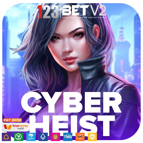 Cyber Heist เข้าสู่โลกที่เต็มไปด้วยอาชญากรรม