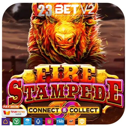 Fire Stampede การโจมตีอันโชติช่วง ณ ที่ราบทะเลทราย