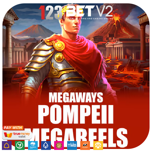 Pompeii Megareels Megaways เกมสล็อตแนวนักรบกรุงโรม