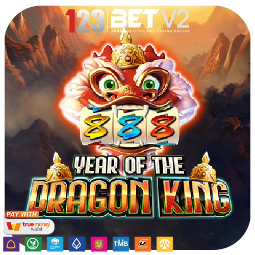Year of the Dragon King ปีแห่งราชามังกรเฉลิมฉลองเทศกาลตรุษจีน