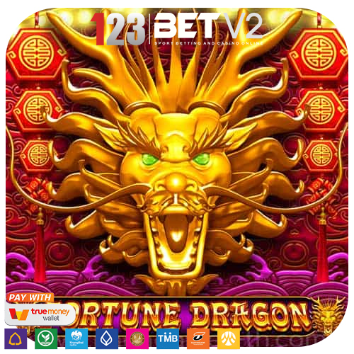 Fortune Dragon เฉลิมฉลองให้กับเทพเจ้ามังกร แห่งความมั่งคั่ง