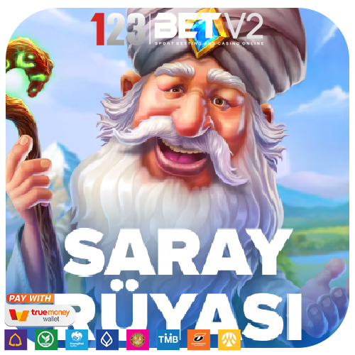 Saray Ruyasi สล็อตธีมตุรกีชายชราผู้ลึกลับ