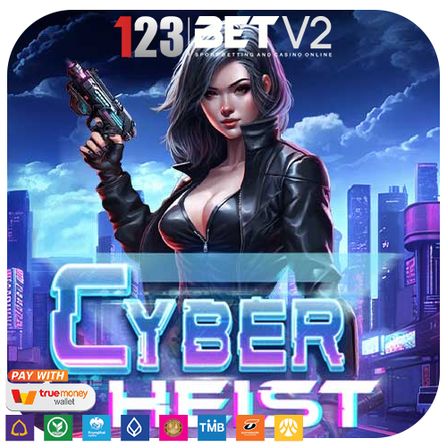 Cyber Heist ไซเบอร์ไฮส์ สล็อตการโจรกรรมไซเบอร์