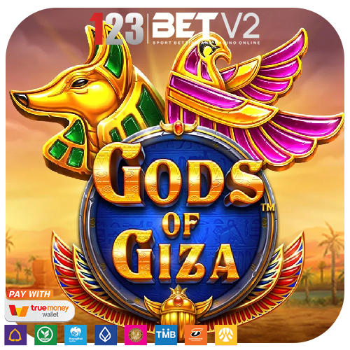 Gods of Giza สนุกกับเหล่าบรรดาเทพเจ้าอียิปต์โบราณ