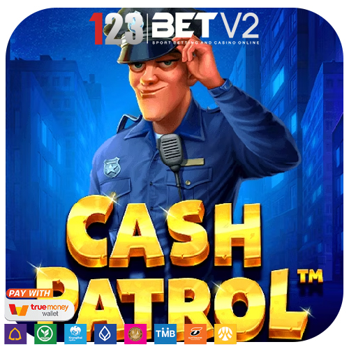 CashPatrol ร่วมล่าจับโจรหัวขโมย สายตรวจเงินสด