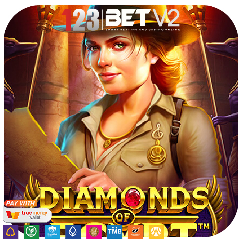 Diamonds Of Egypt การตามล่าขุมทรัพย์โบราณ