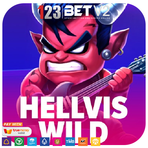 Hellvis Wild วละครหลักเป็นคุณเฮลวิสกับกีตาร์ของเขา