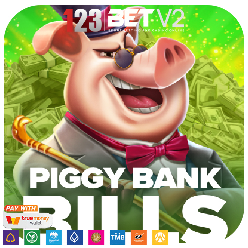 Piggy Bank Bills จับคู่ธนบัตรให้ถูกต้องแล้วรับรางวัล