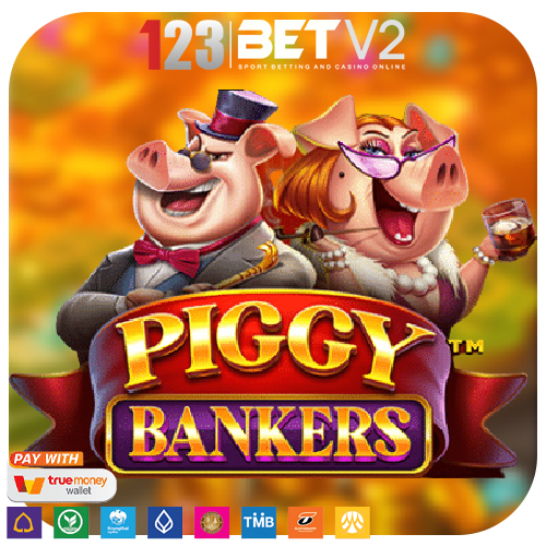 Piggy Bankers ธีมของเกมเหล่าหมูจับคู่ธนบัตร