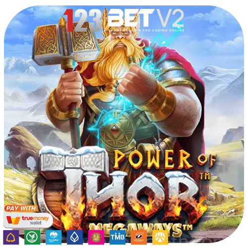 Power of Thor Megaways เทพเจ้าสายฟ้าธอร์ เขาได้รับสืบทอด จากเทพเจ้าโอดิน