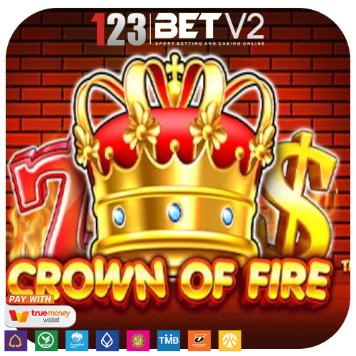 Crown of Fire เข้าสู่ยุคบุกเบิกเกมสล็อตธีมผลไม้มงกุฎไฟ