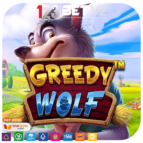 Greedy Wolf ธีมนิทานลูกหมูสามตัวพร้มหมาป่า