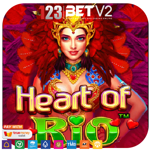 Heart of Rio หัวใจแห่งริโอ การเต้นแซมบ้าของสาวสวยชาวบราซิล