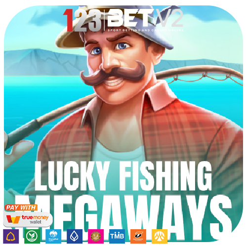 Lucky Fishing Megaways มาในธีมแนวตกปลาบนเรือ