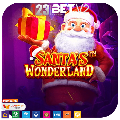 Santa’s Wonderland เกมต้นฉบับมากกว่าเวอร์ชันคริสต์มาส