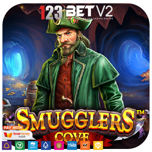 Smuggler’s Cove ธีมโจรสลัด ลักลอบทางน้ำ ไล่ล่าตามหาสมบัติ